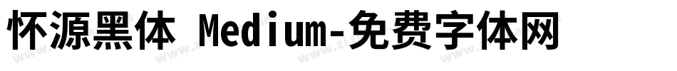 怀源黑体 Medium字体转换